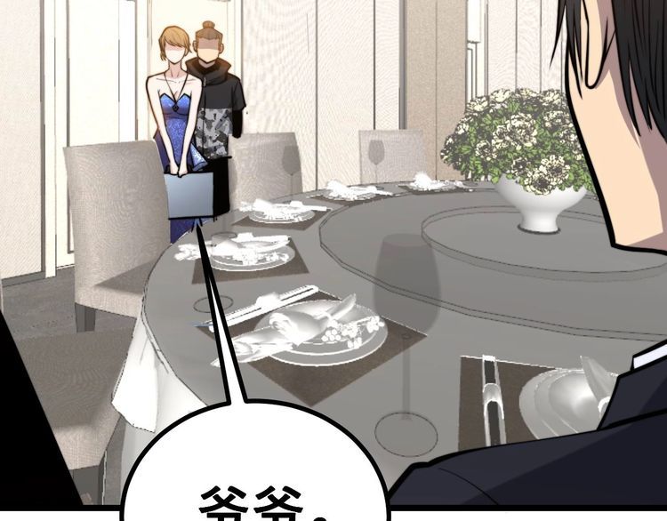 第242话 荆璧33