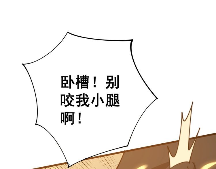 第115话 炽炎阵149