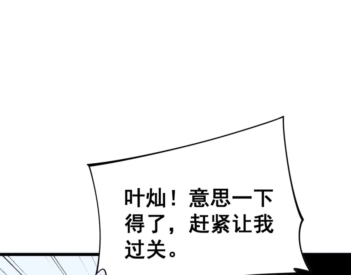 第443话 迎亲路117