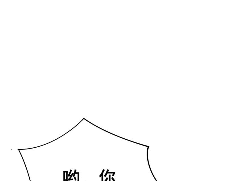 第134话 阴兵起阵95