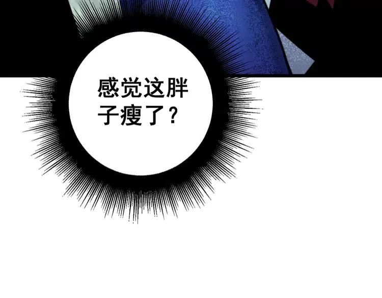 第247话 神射手79