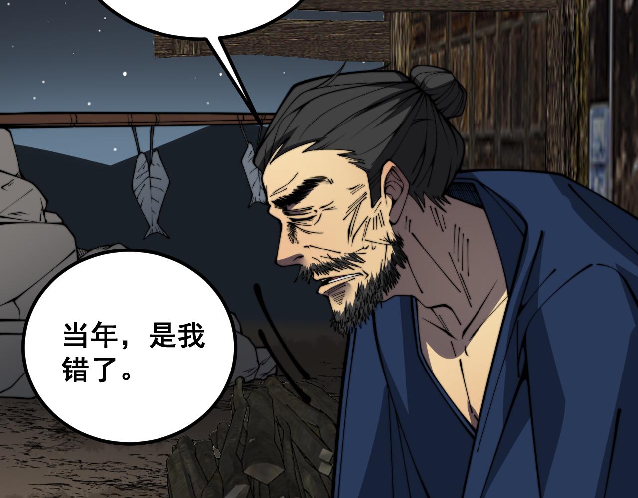 第376话 风大师114
