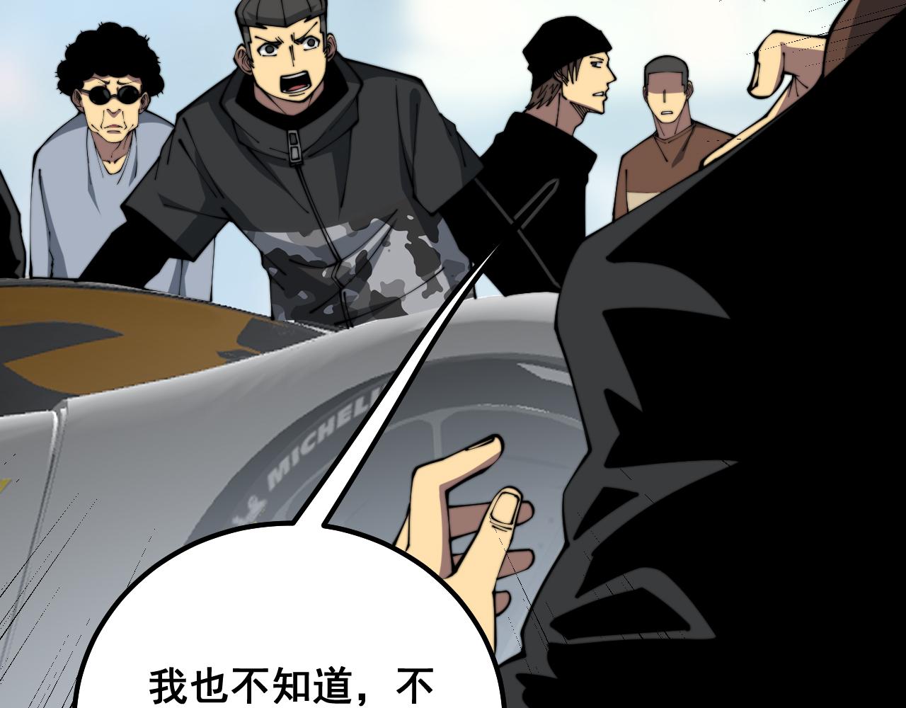 第316话 爷之宝剑34