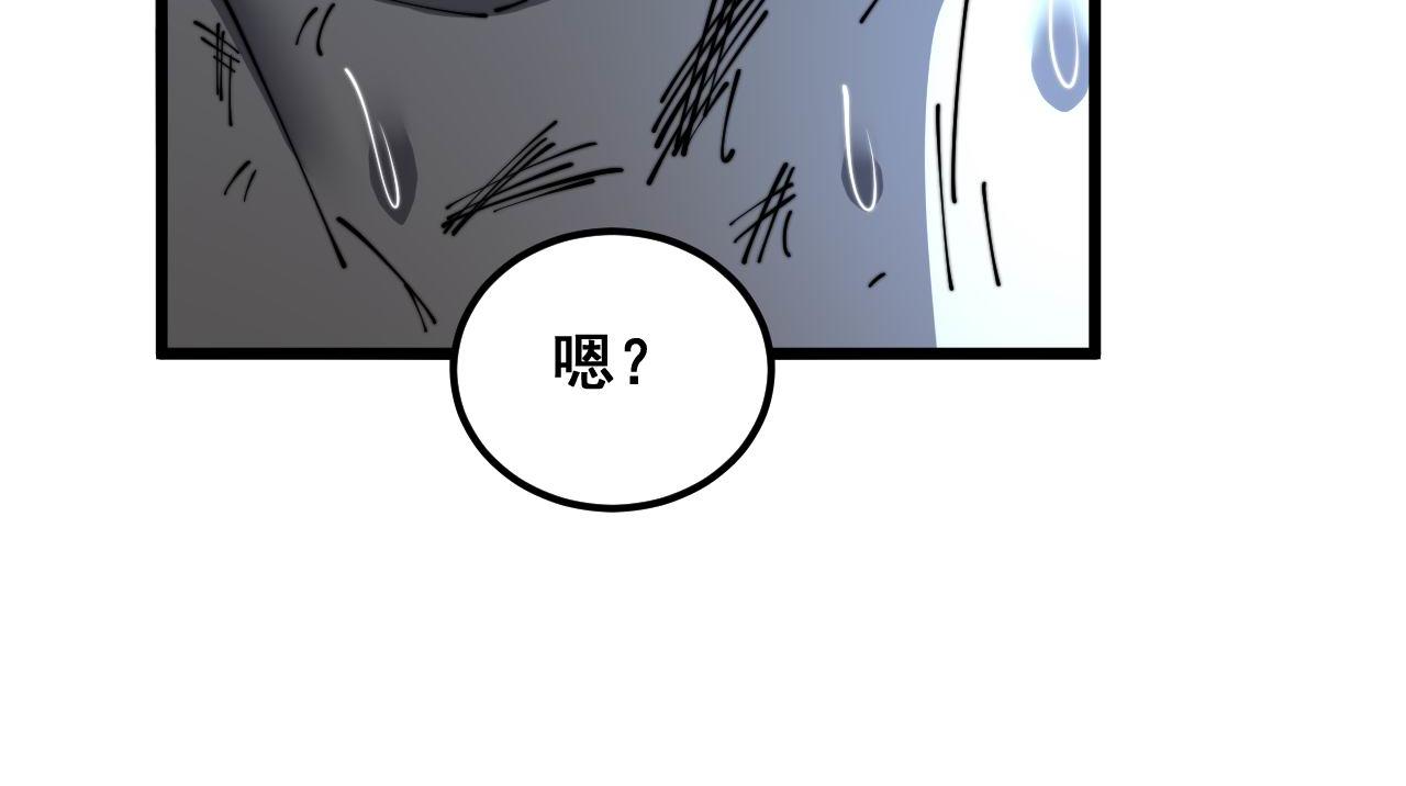 第393话 恶徒89