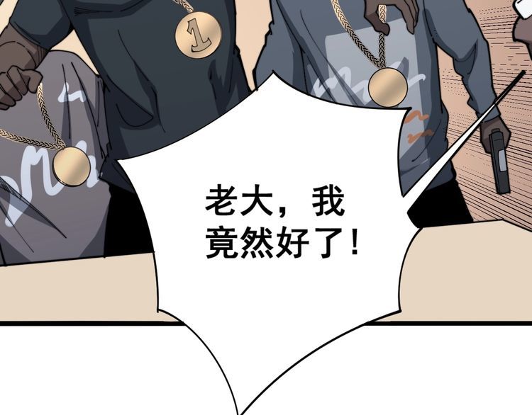 第138话 神乎其技101