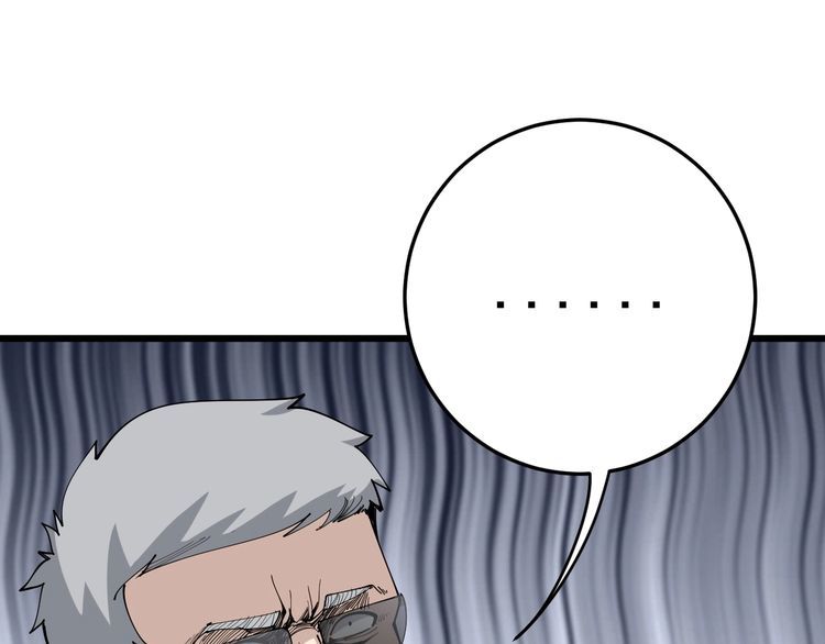 第107话 正式比赛70