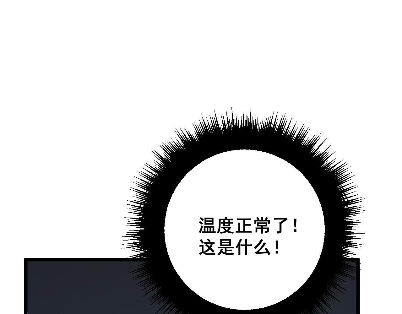 第317话 淬炼之法162