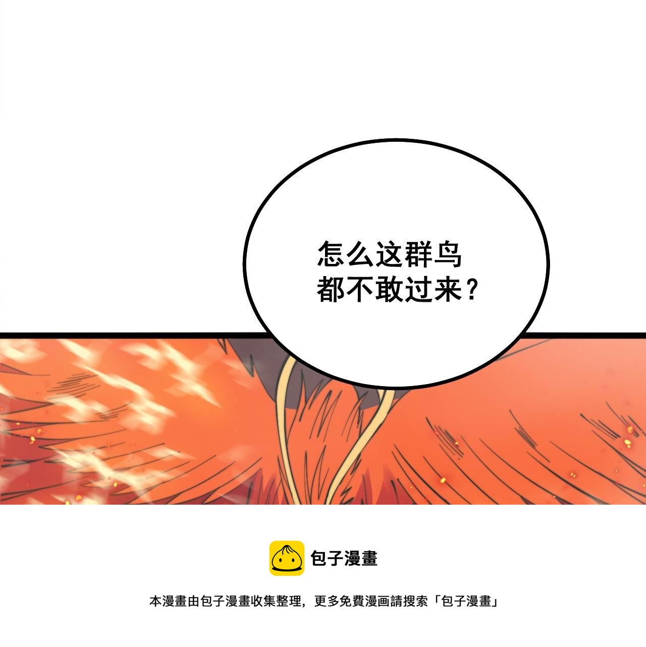 第306话 梧桐木16