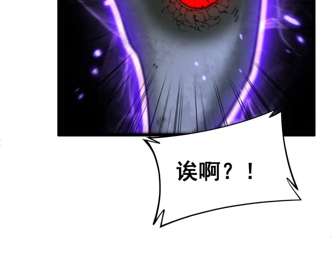 第427话 贼发愁31