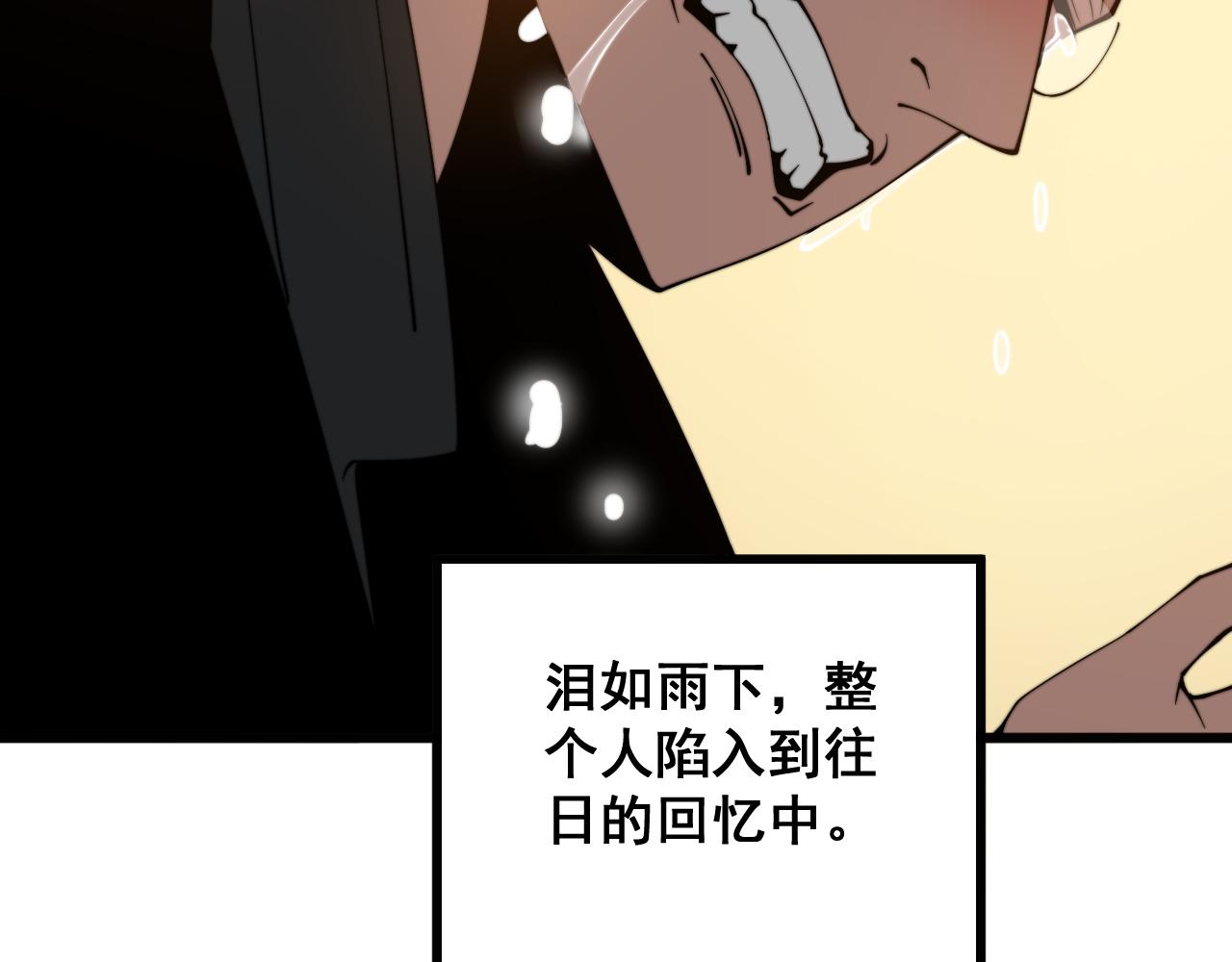 第325话 回忆的画面54