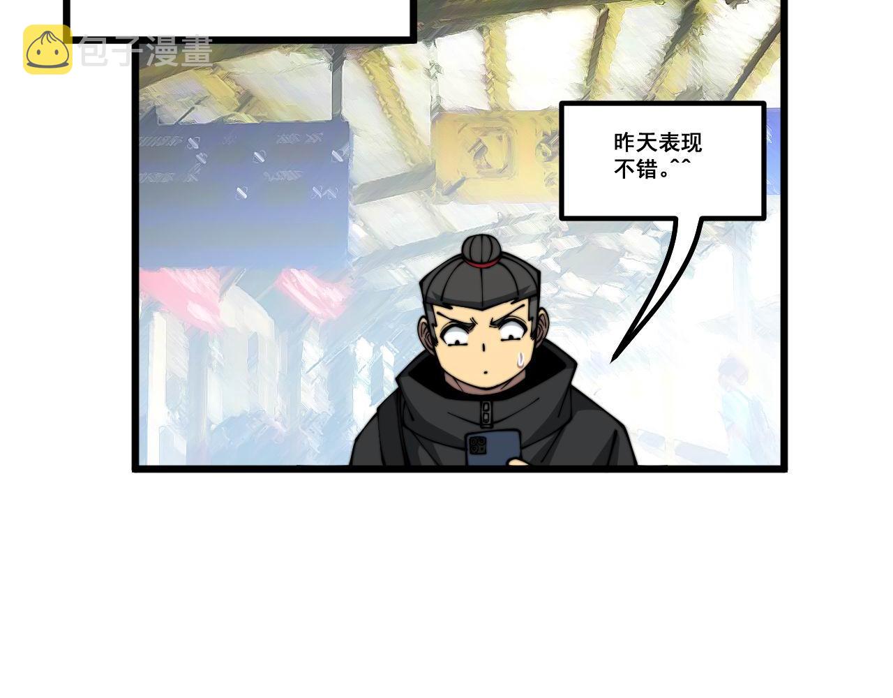 第326话 美人113