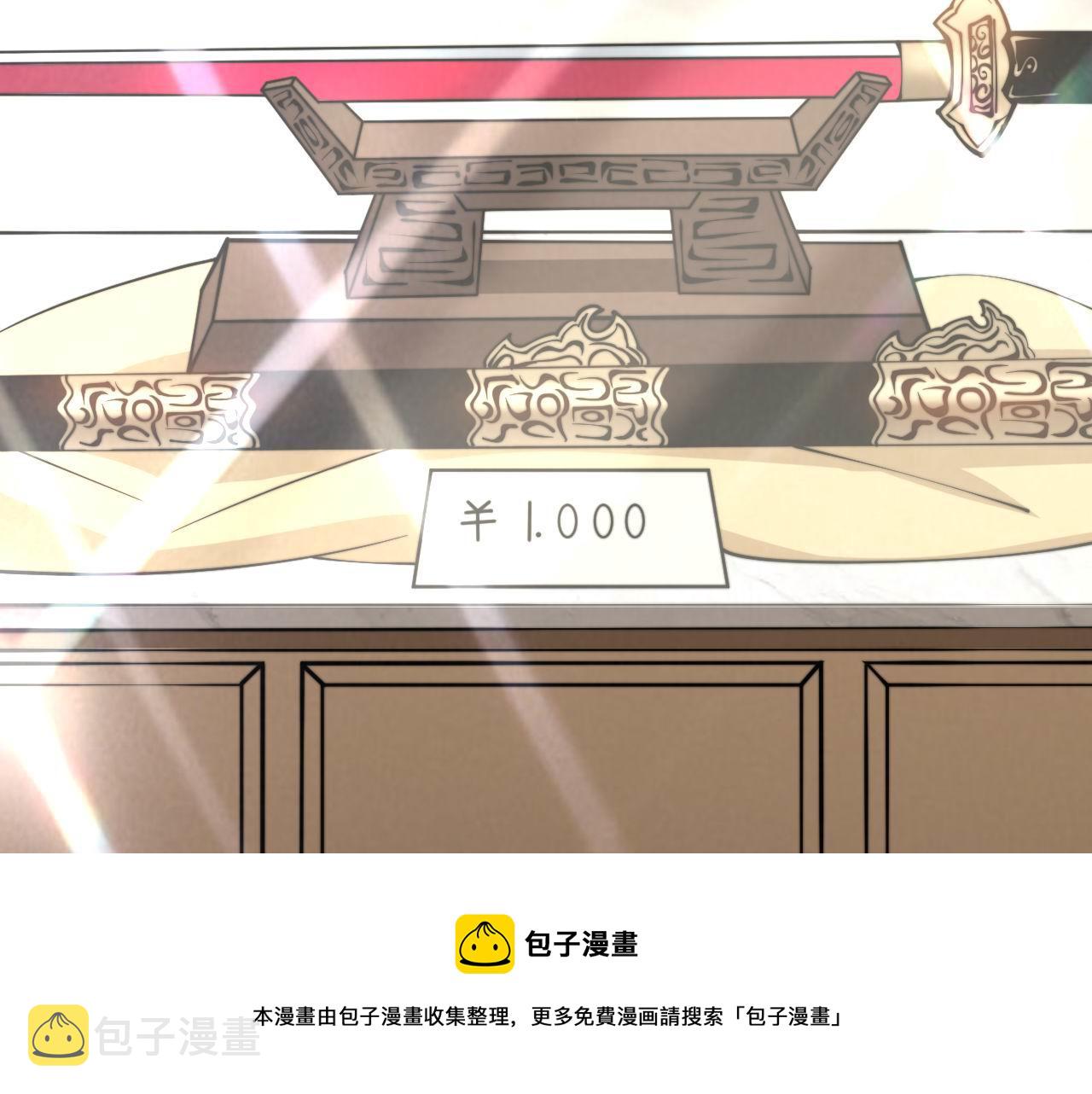 第312话 冤魂刀120