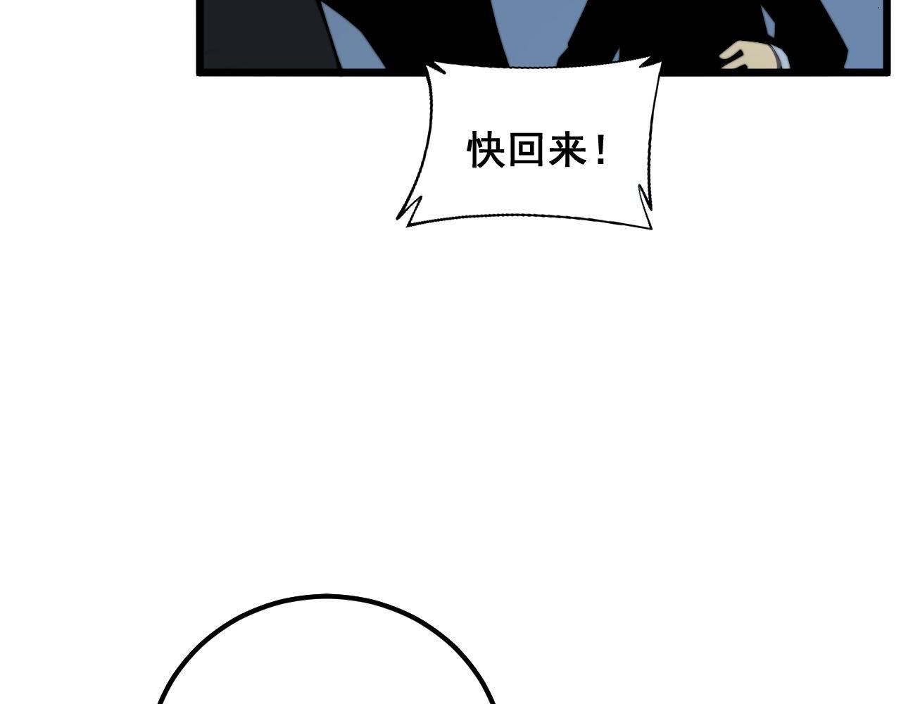 第378话 四神护身咒81