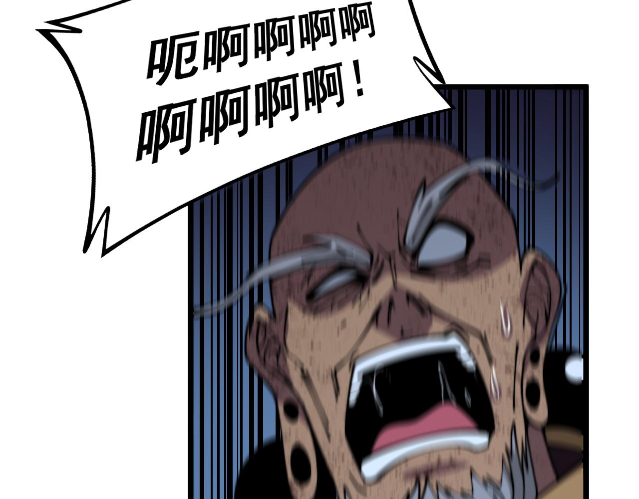 第367话 神炎脚91