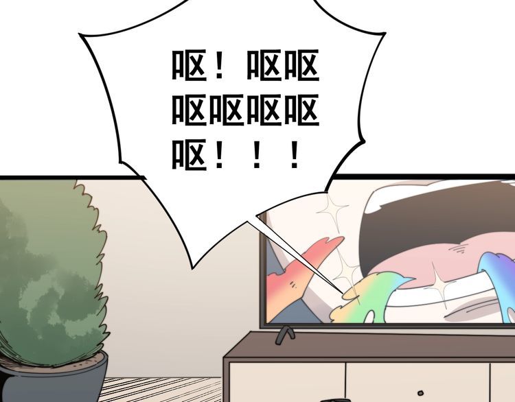 第145话 胖爷秘制小汉堡53