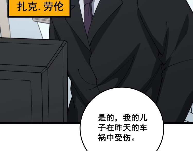 第141话 勿忘初心93