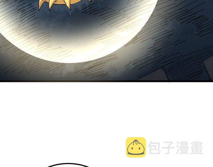 第85话 断水流上忍的刀法54