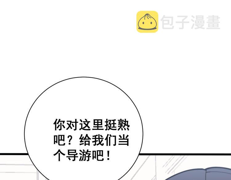 第213话 社会我胖哥16