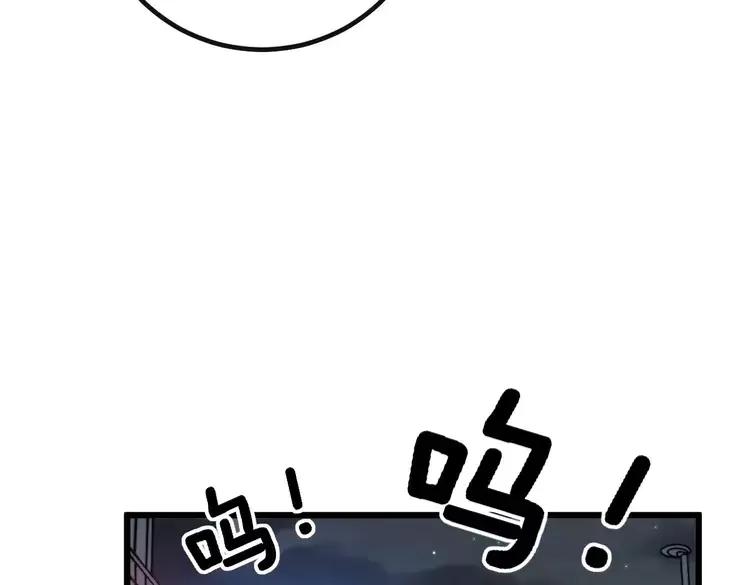 第253话 管闲事70