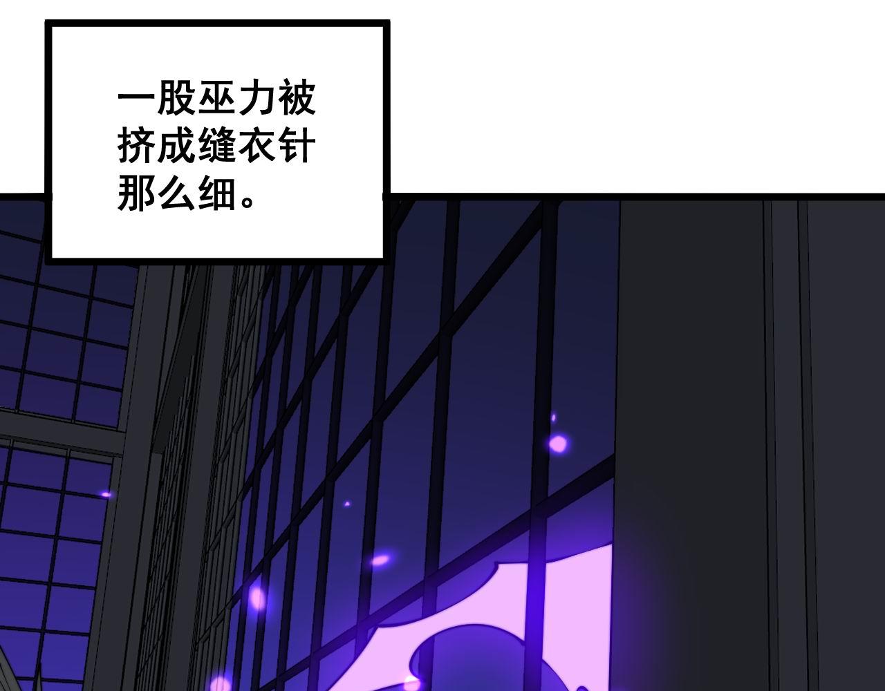 第321话 大显神通74