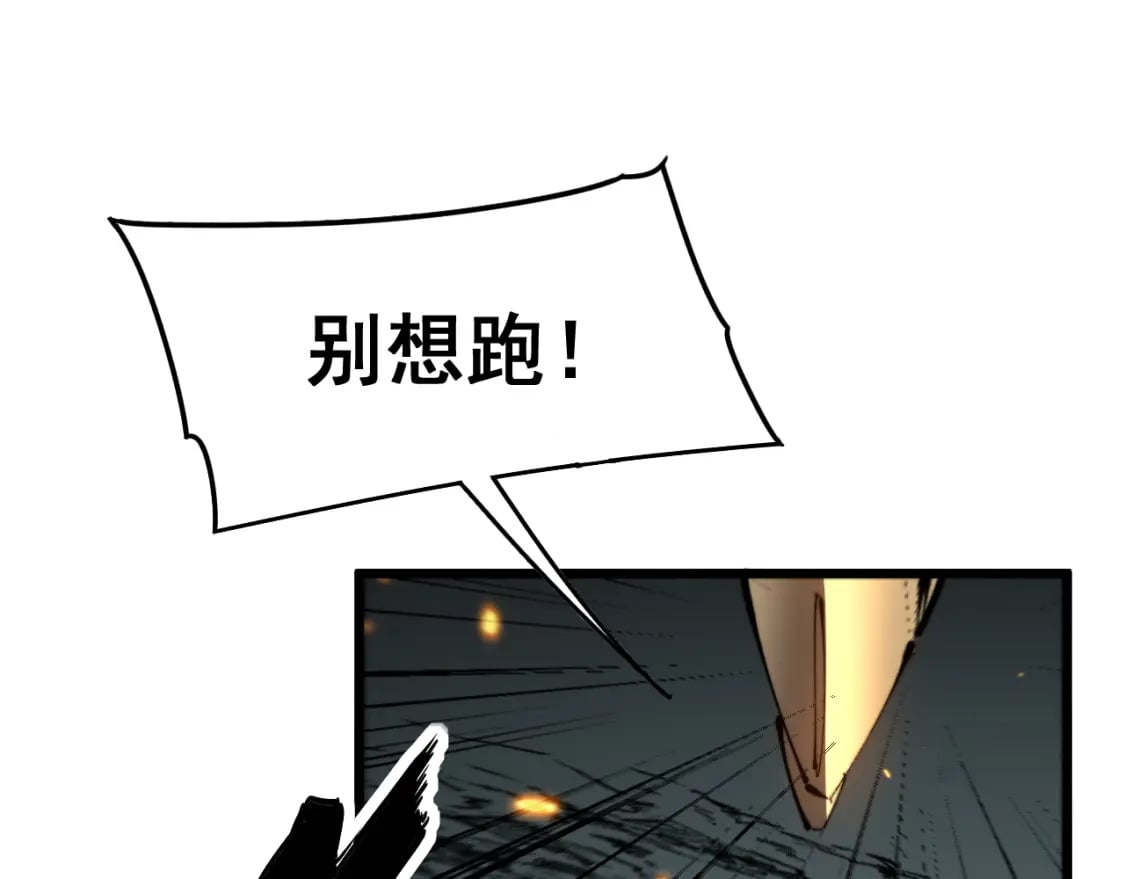 第435话 奉陪到底113