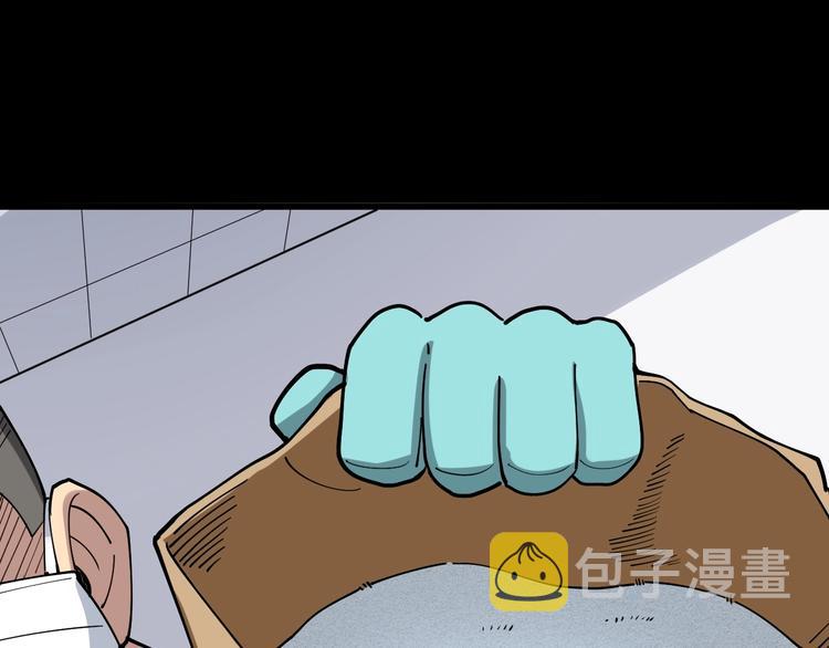 第37话：药到病除！39