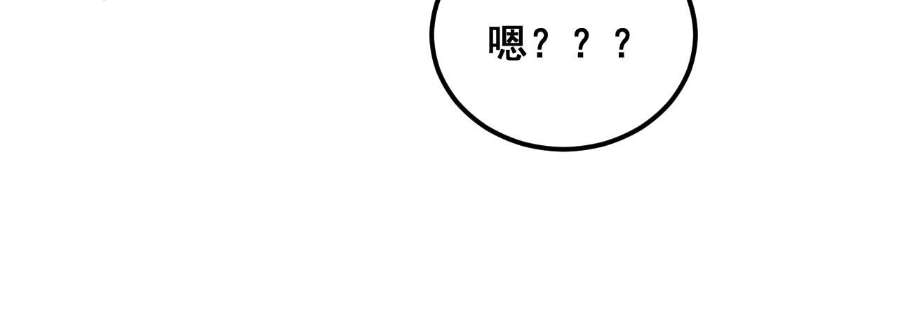 第390话 内鬼25