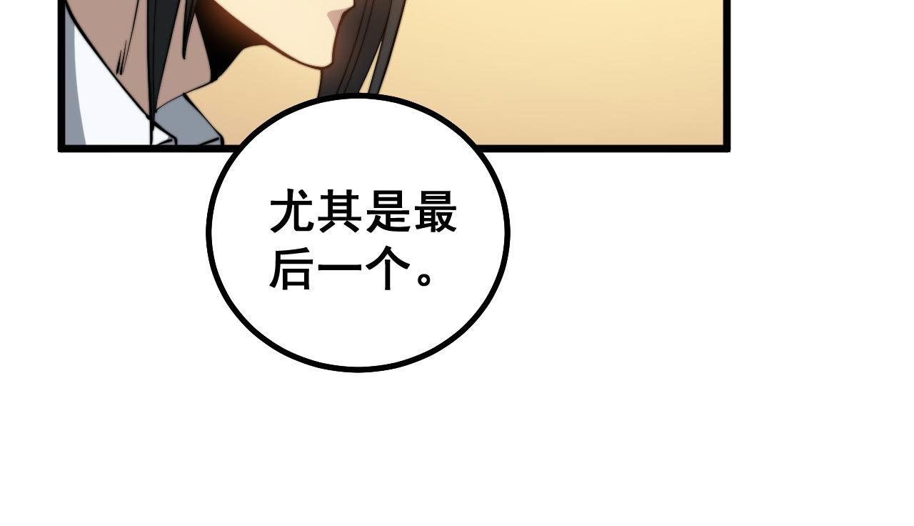 第273话 风水大师45