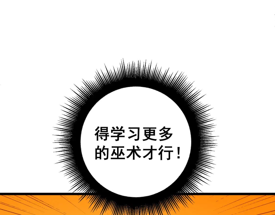 第403话 夜里忙61