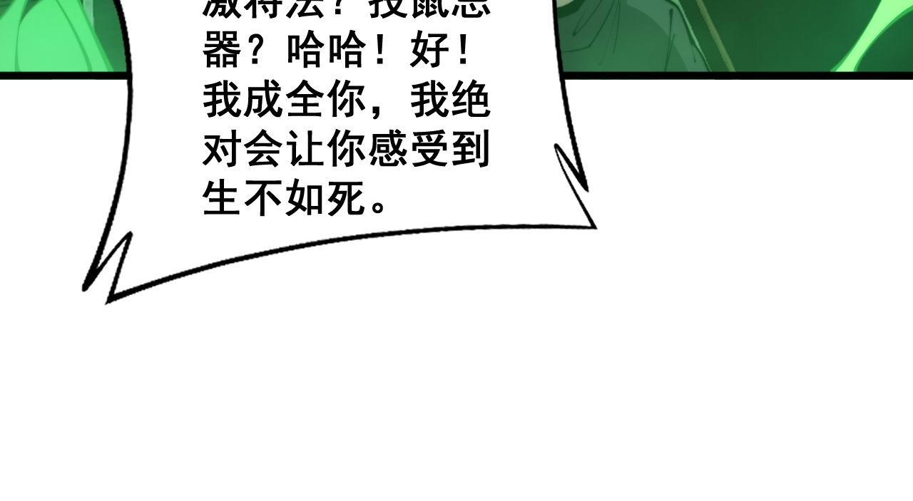 第348话 瞬间破防92