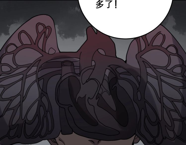 第203话 公报私仇！60