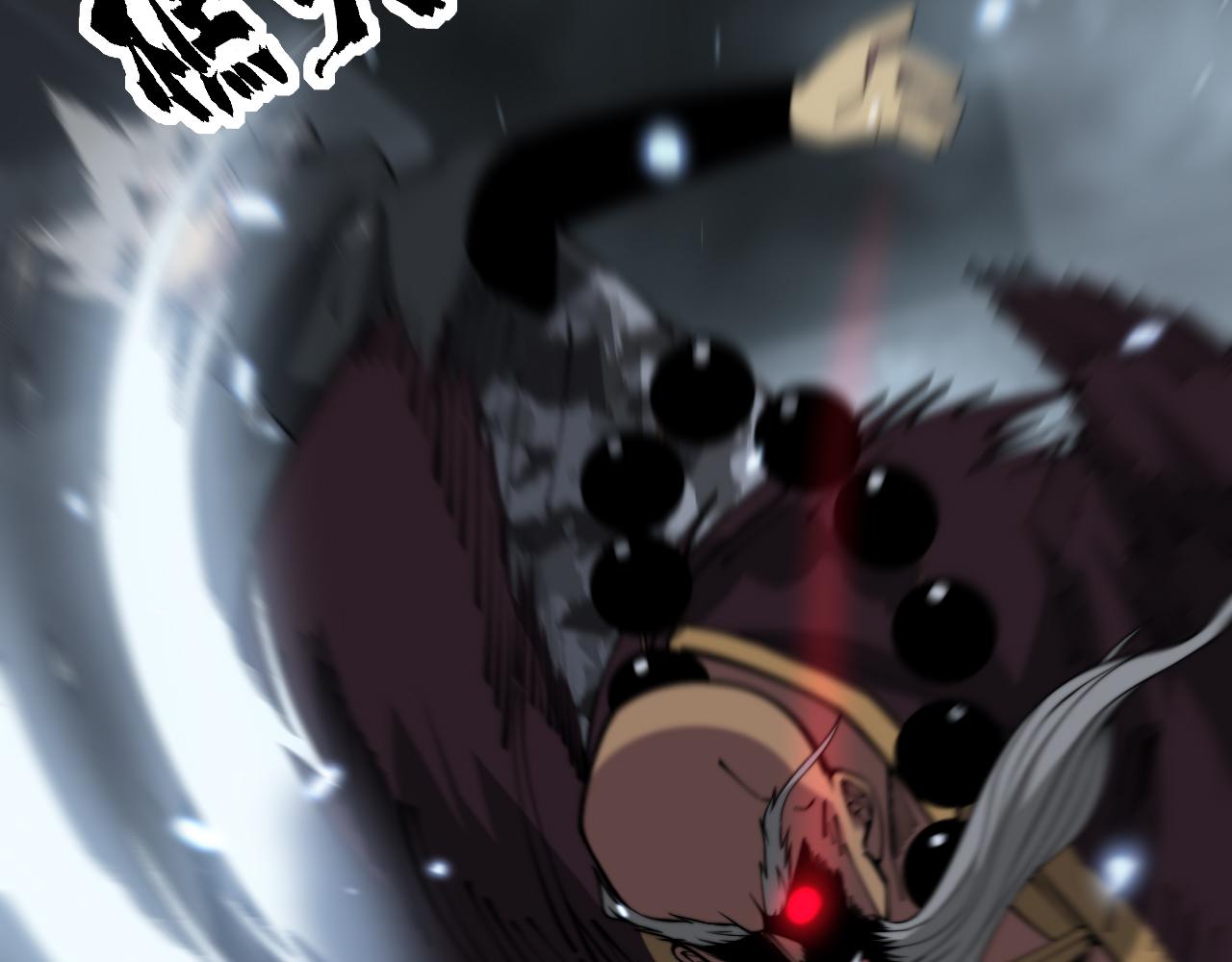 第367话 神炎脚12
