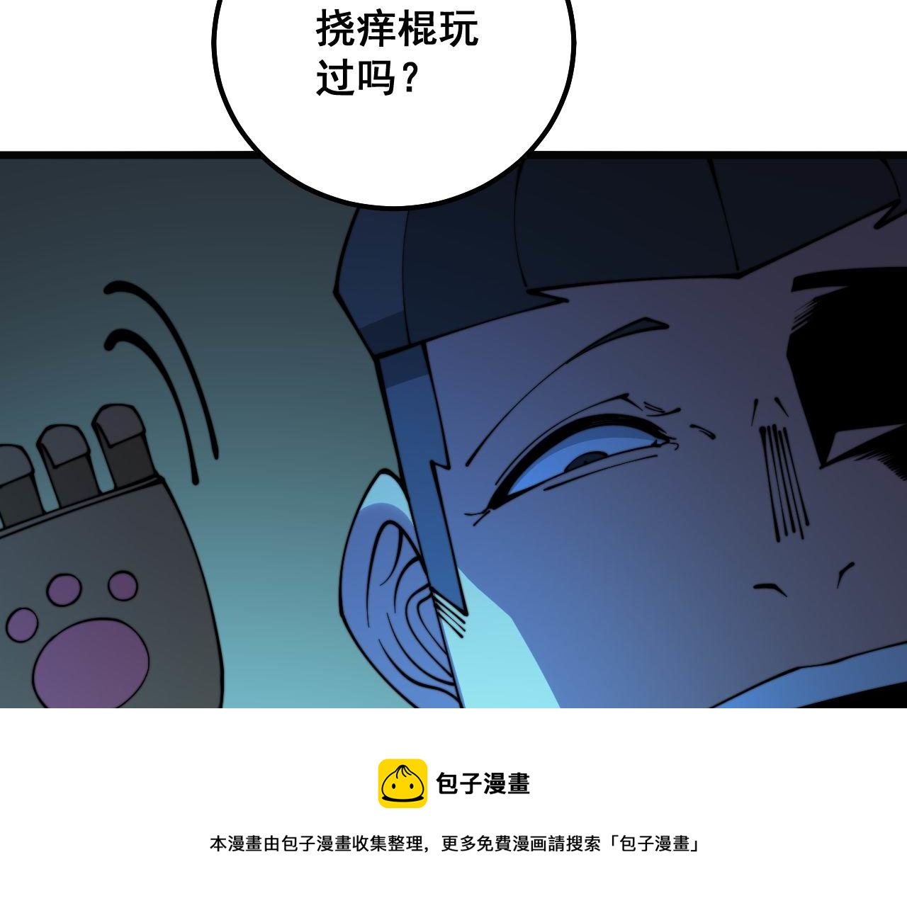 第321话 大显神通60