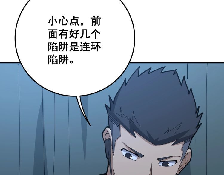 第82话 我是兵王孙大为46
