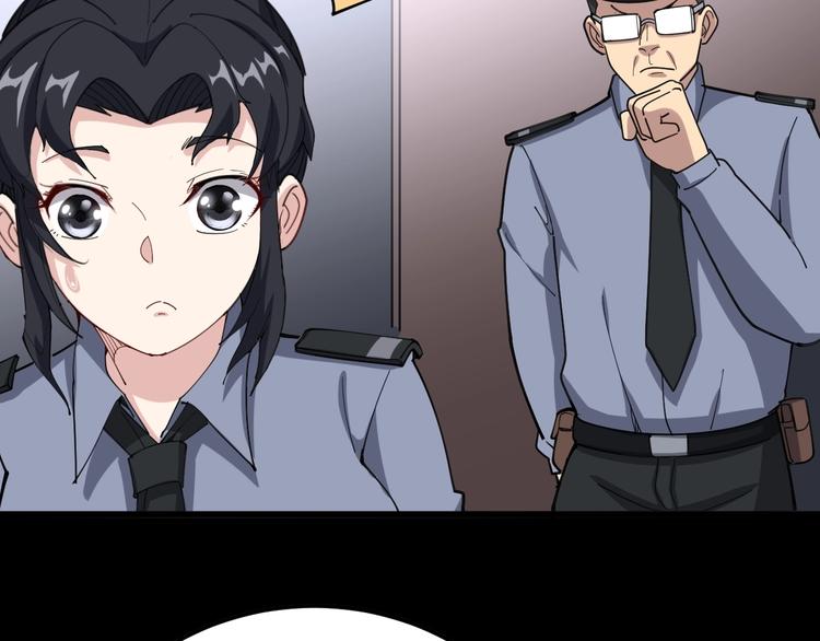第56话 我是一个医生39