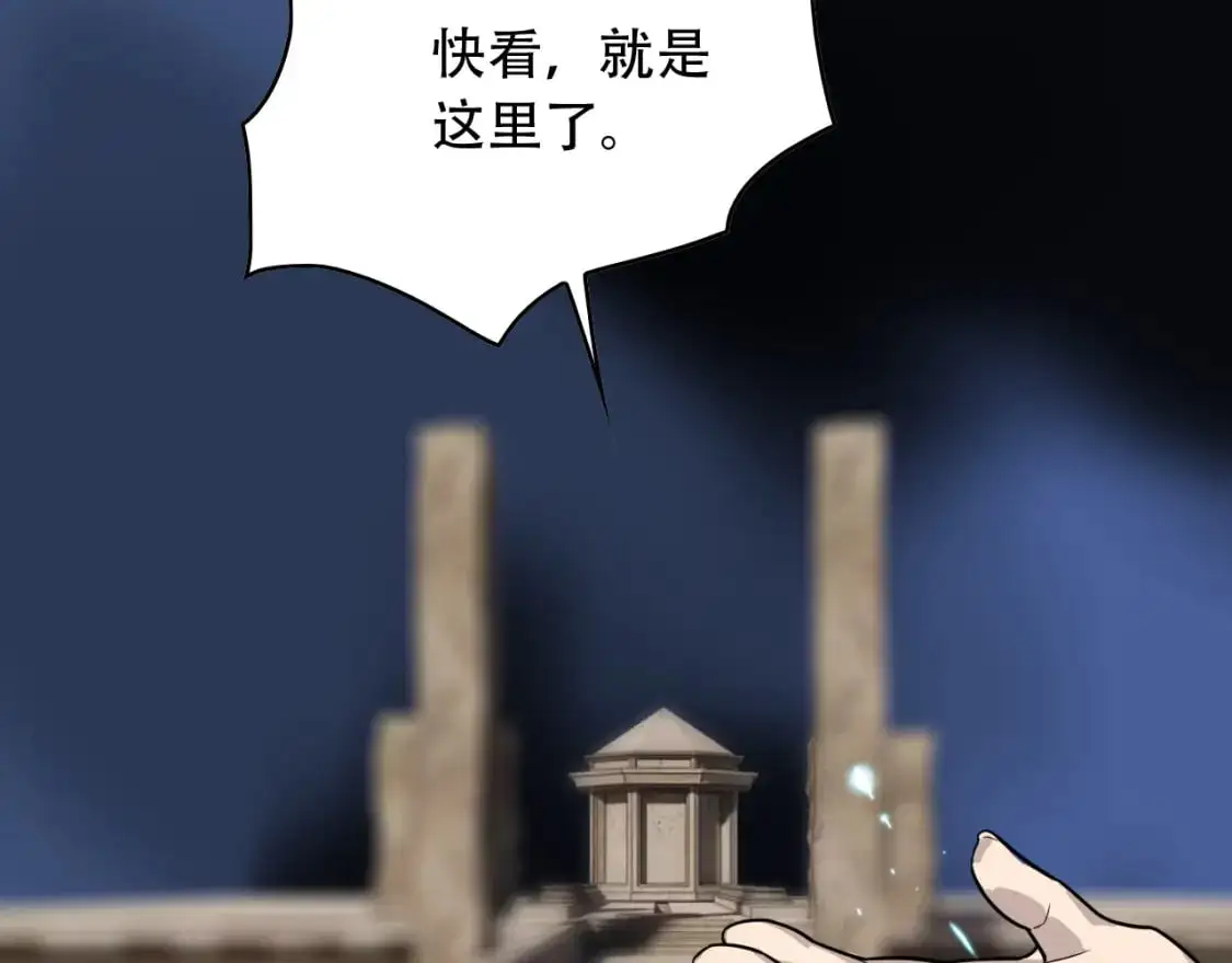 第451话 活着的钥匙103