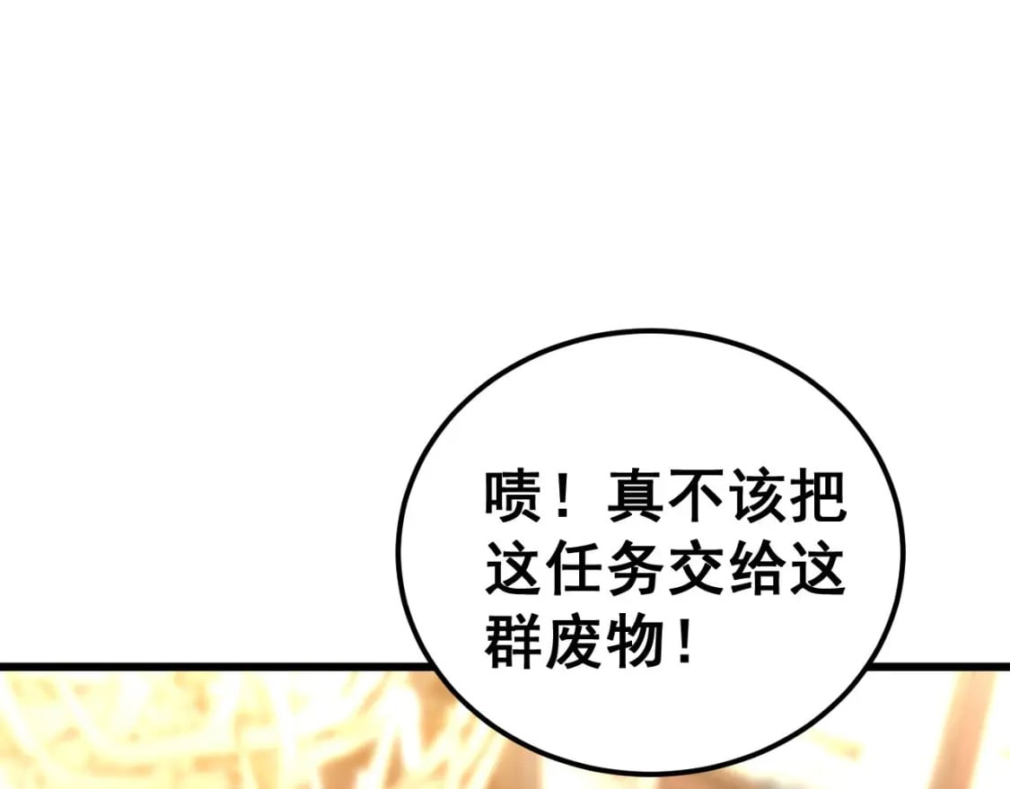 第432话 吃香喝辣159
