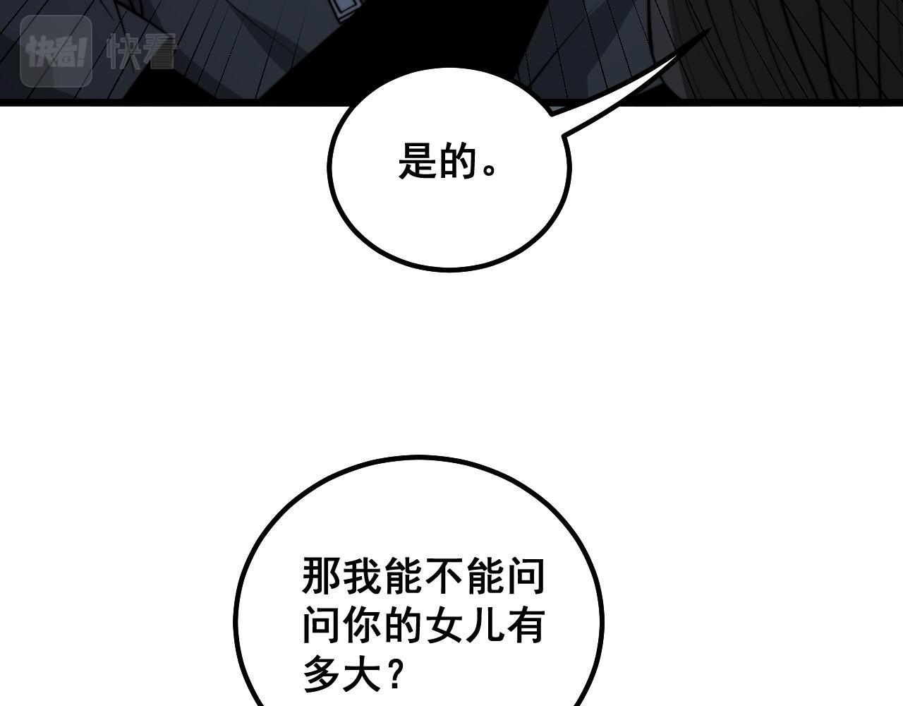 第289话 巫能本源34