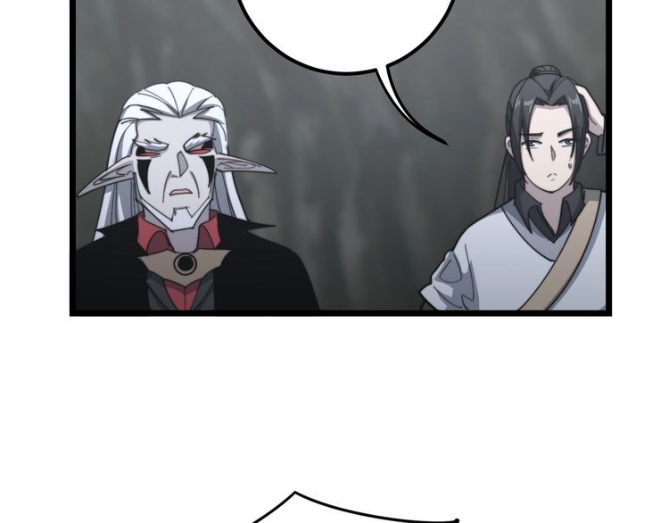 第130话 荆棘满洞116