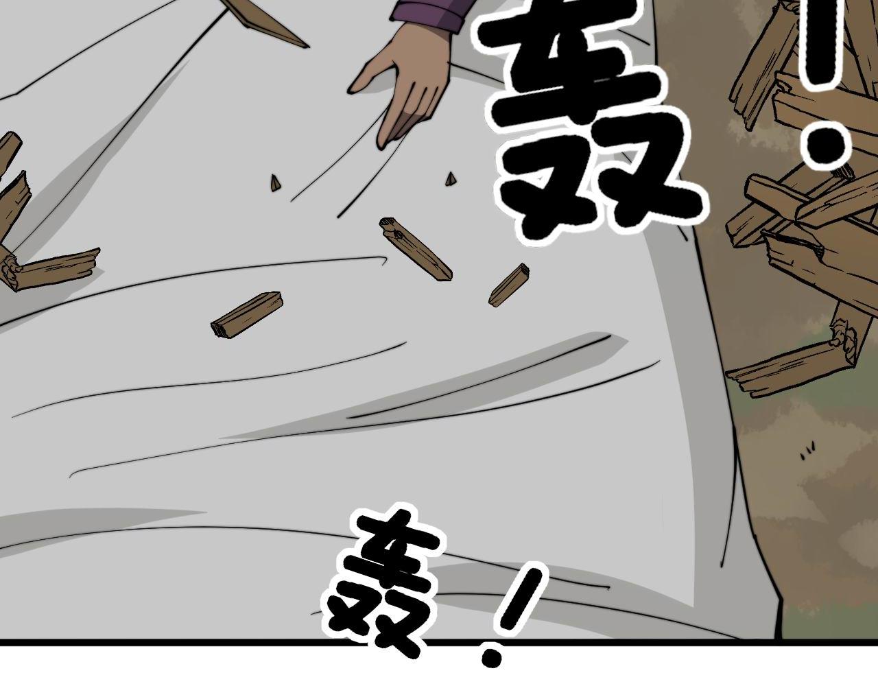 第281话 祸从天来122