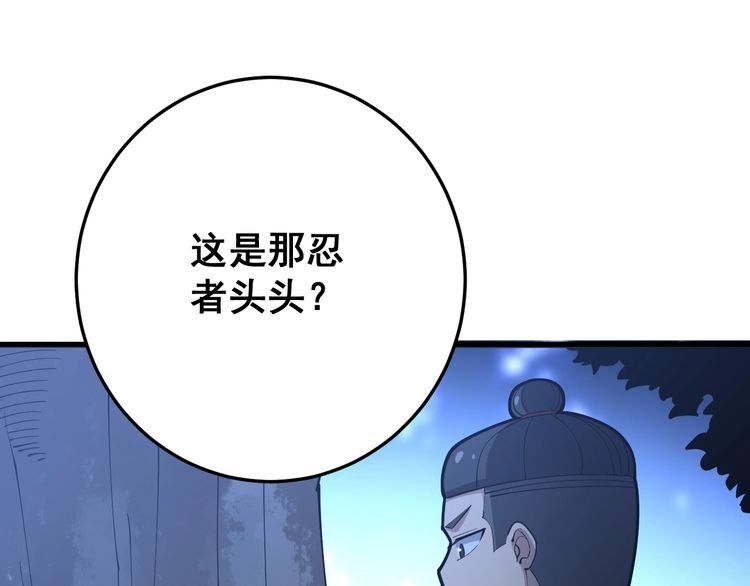 第87话 非洲大鹦鹉32