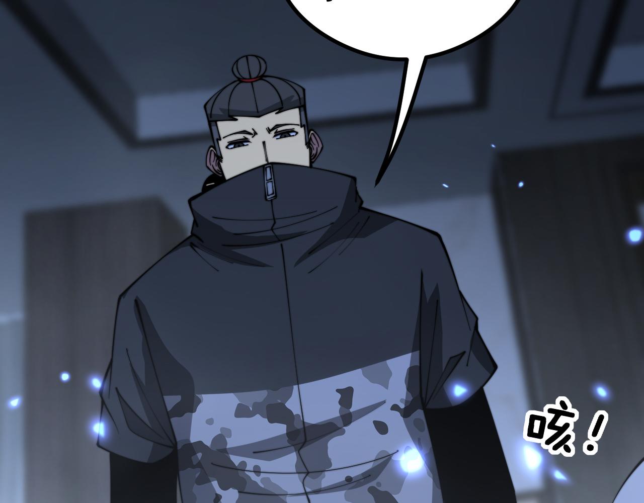 第350话 吸干巫力80