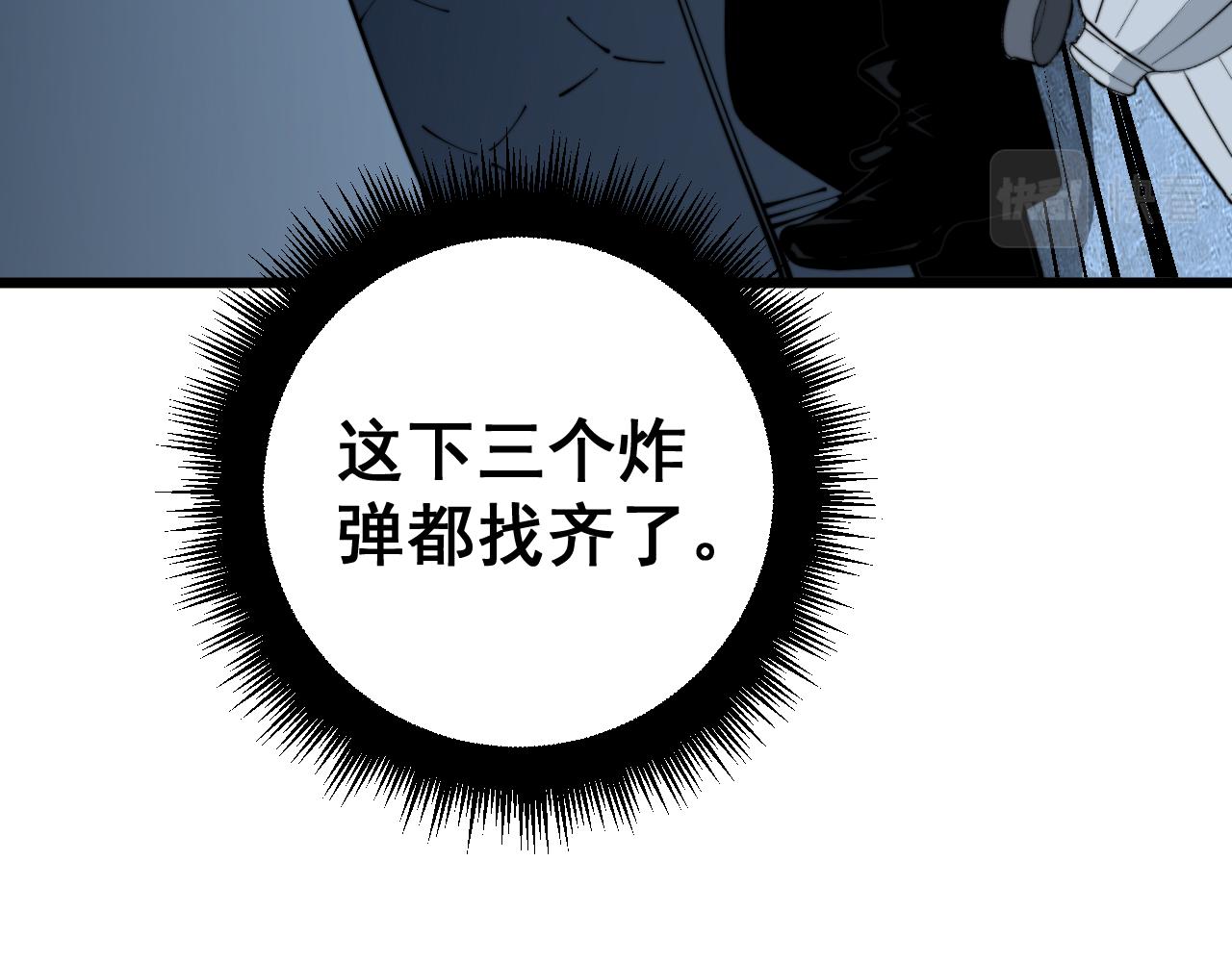 第383话 大狂欢111