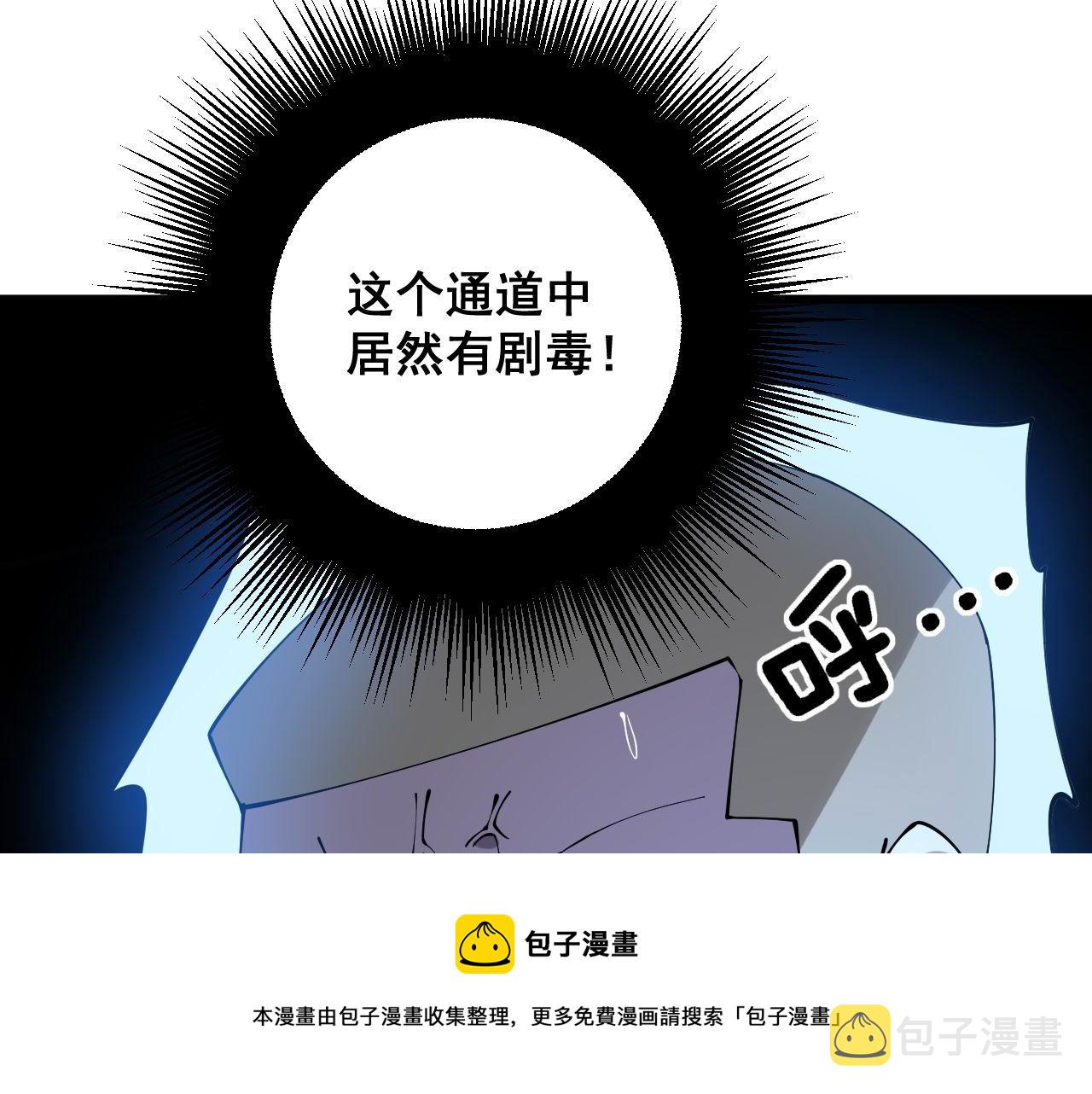 第309话 水晶92