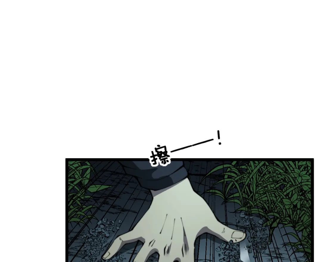 第415话 鬼草之王36