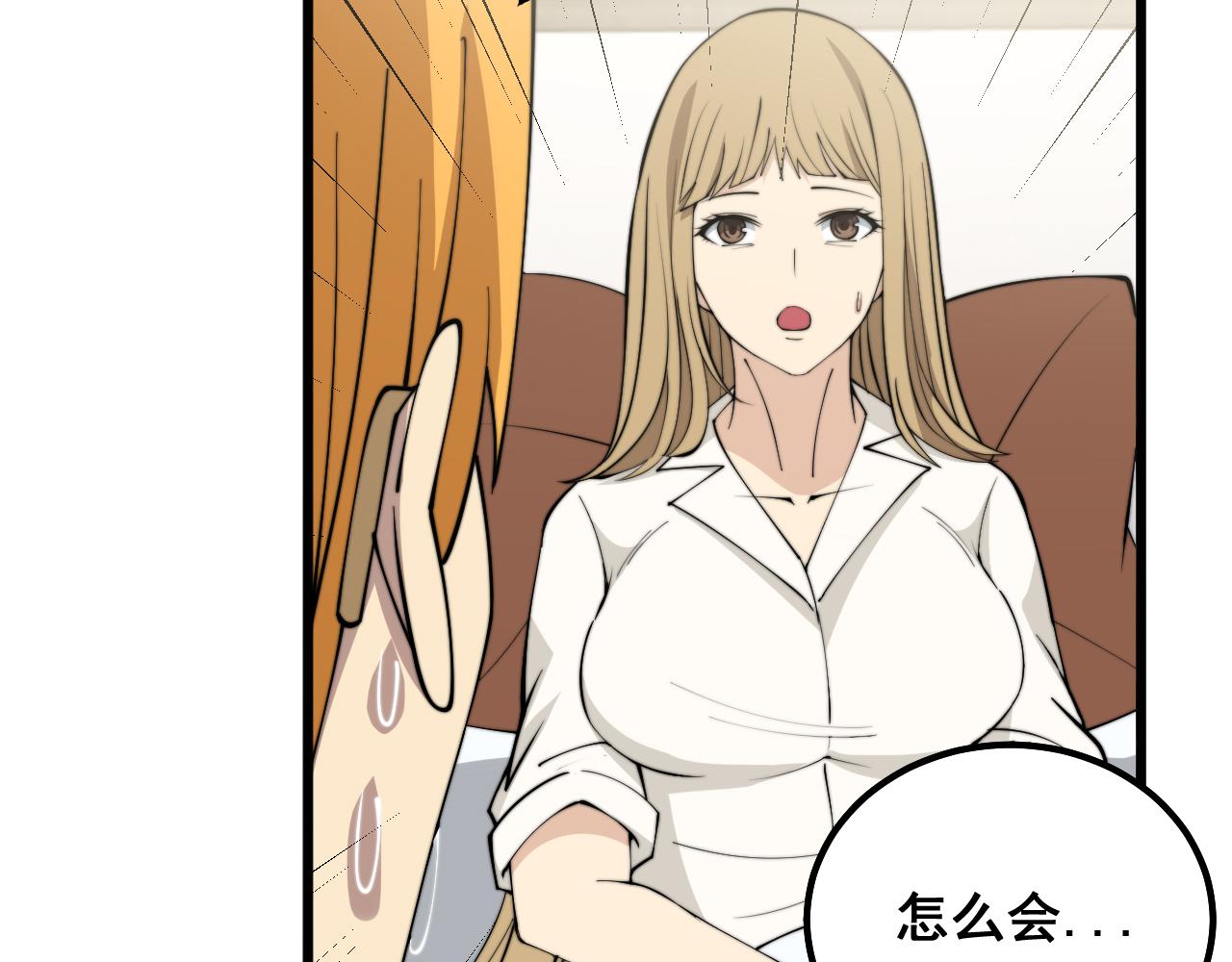第324话 昔日情债96