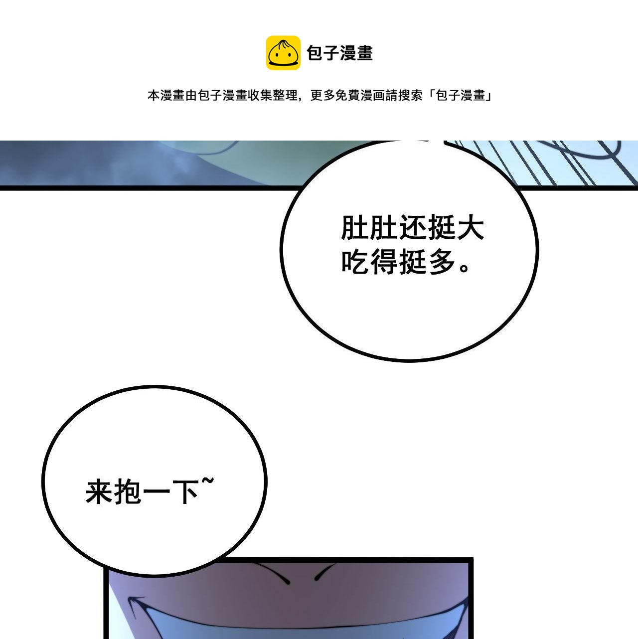 第303话 小金蛋52