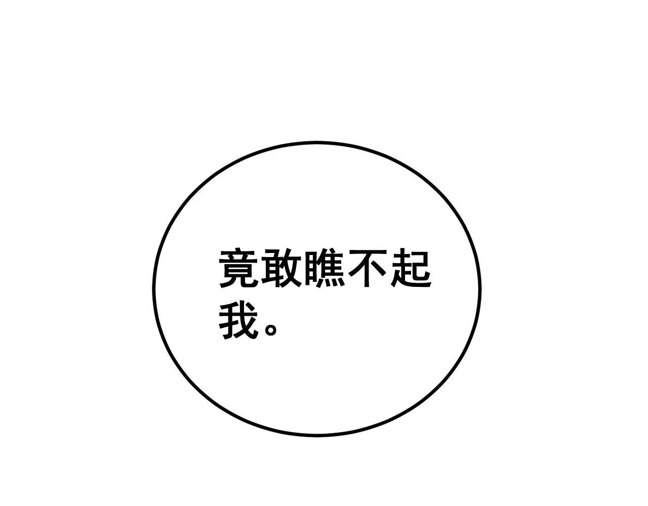 第400话 破茧成蝶26