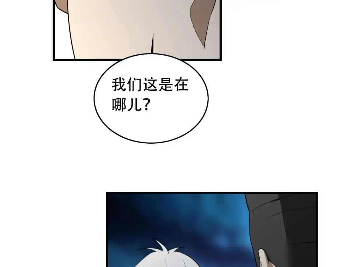 第455话 封印18