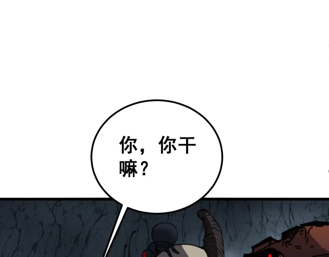 第422话 门主35